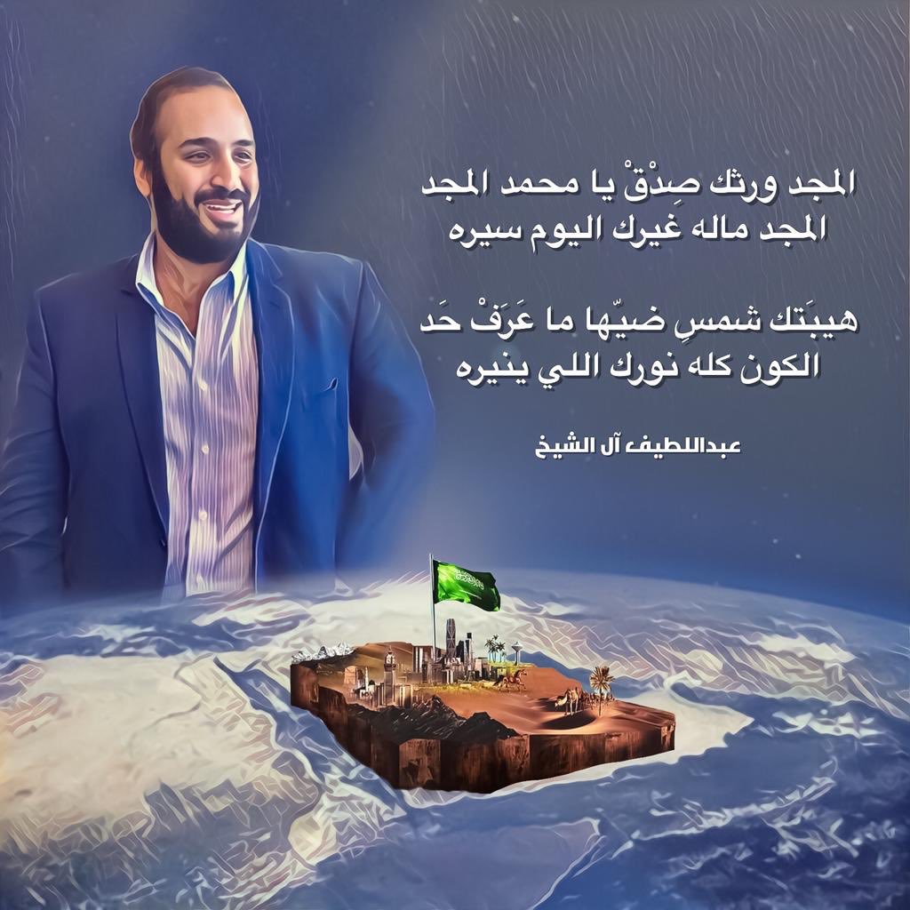 Alshaikh2 tweet picture