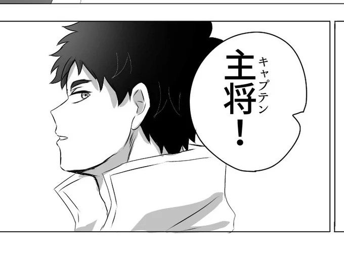 描きたい話があったけど途中で飽きた 