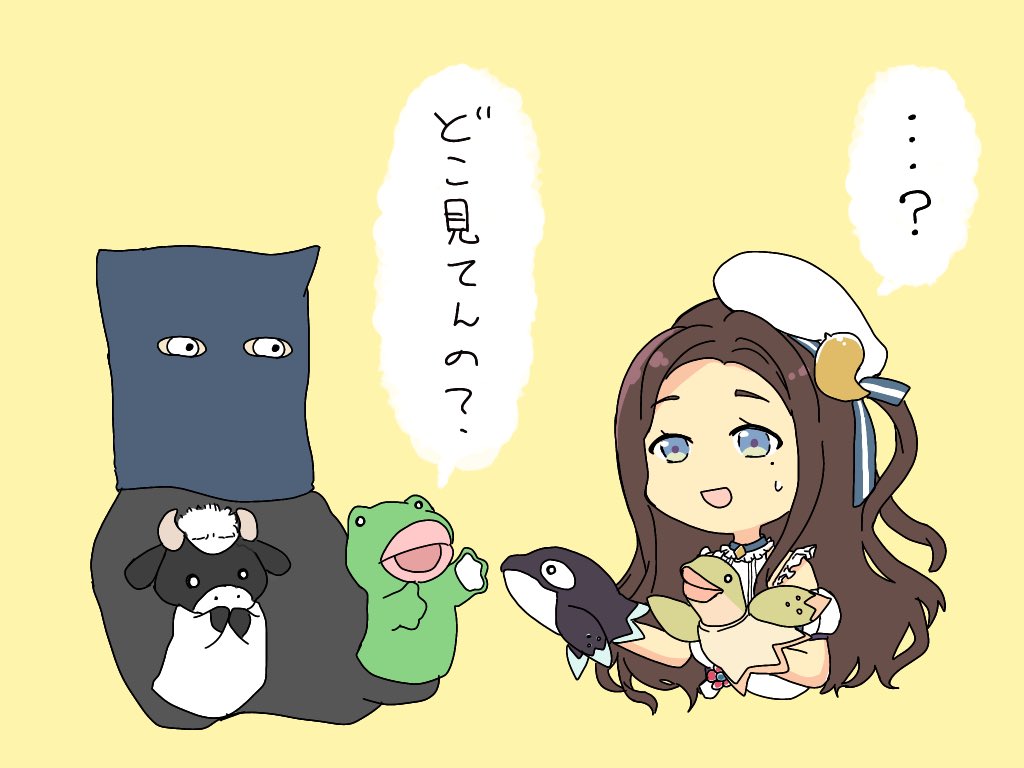 ぱぺまぺ 