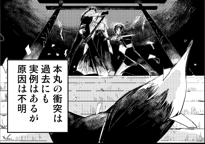 いざという時即座にコモン