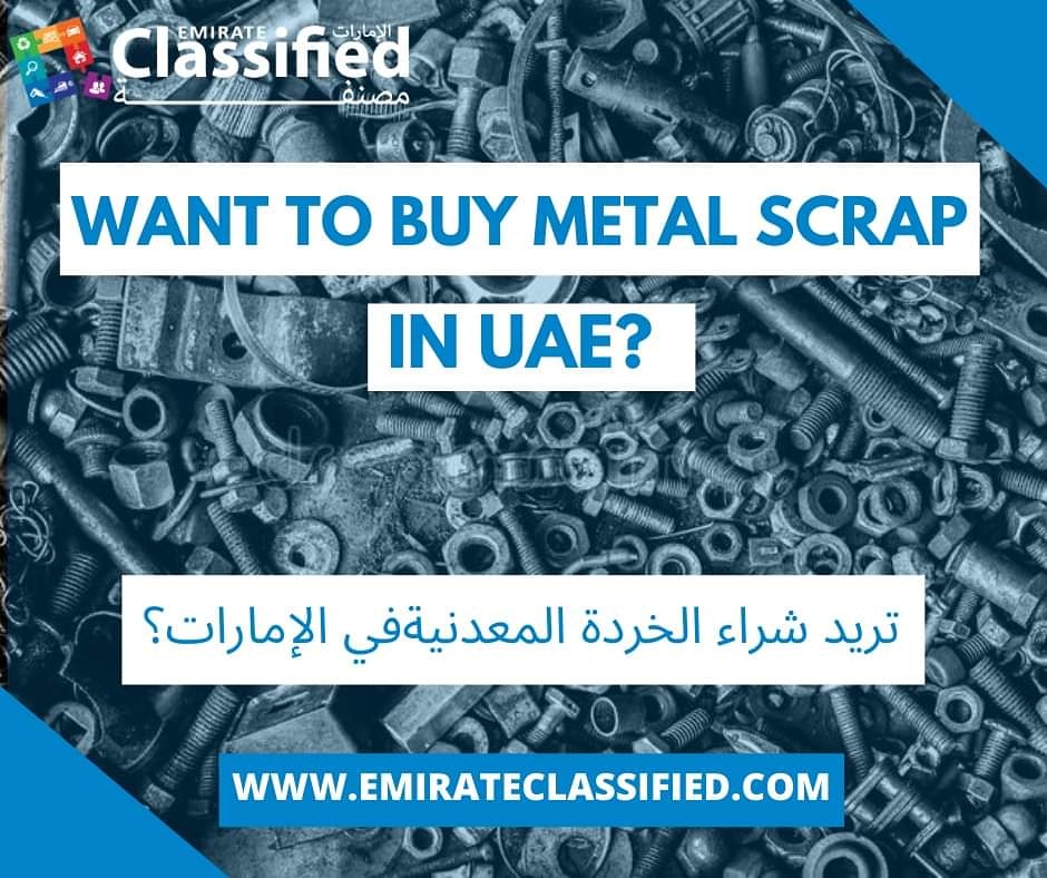 EmirateCLFD's tweet photo. Want to Buy Metal Scrap in UAE? visit Emirate Classified!

Visit: https://t.co/aht4M8Gab6

#EmirateClassified #Emirate #Classified #Emirates #Classifieds #Furniture #Scrap #MetalScrap #MetalScrapInUAE #MetalScrapInDubai #MetalScrapInSharjah #UsedMetal #NewMetal #FreeRegisteration https://t.co/pZNf0GN1T2