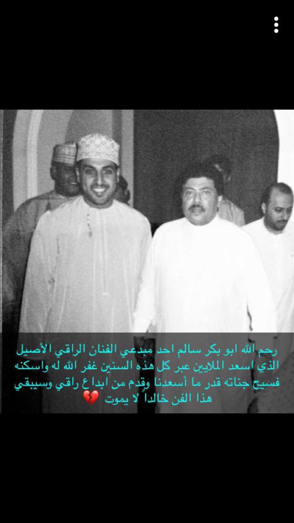 <a href="/Ali5950/">علي الغيـلاني</a> صورة تذكارية لعملاق الفن الاصيل