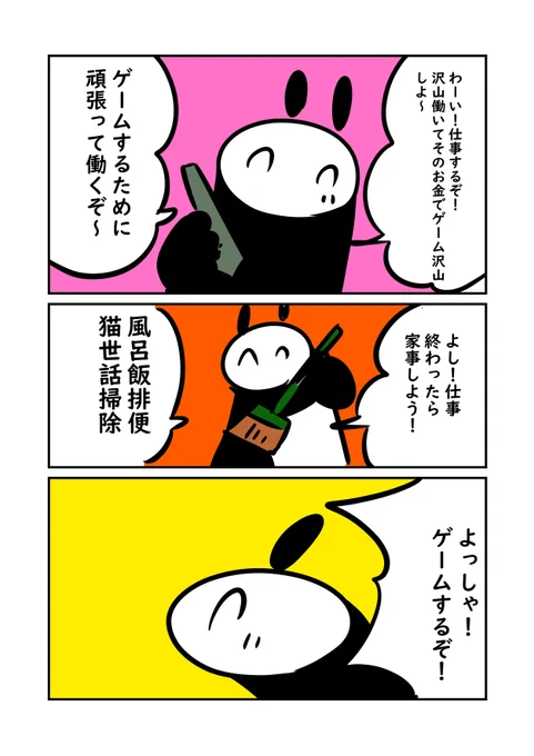 人生をうまくプレイできない https://t.co/p5Czjk1VoB

人生の攻略法誰か教えて できれば人生二週目の人 