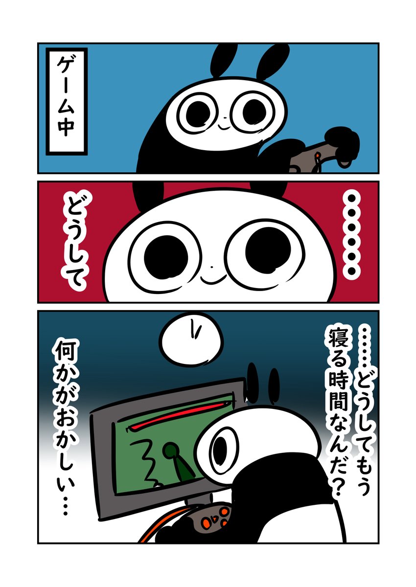 人生をうまくプレイできない https://t.co/p5Czjk1VoB

人生の攻略法誰か教えて できれば人生二週目の人 