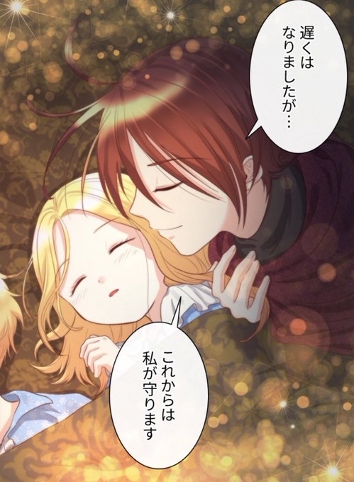 双子兄妹のニューライフのtwitterイラスト検索結果 双子兄妹のニューライフのtwitterイラスト検索結果