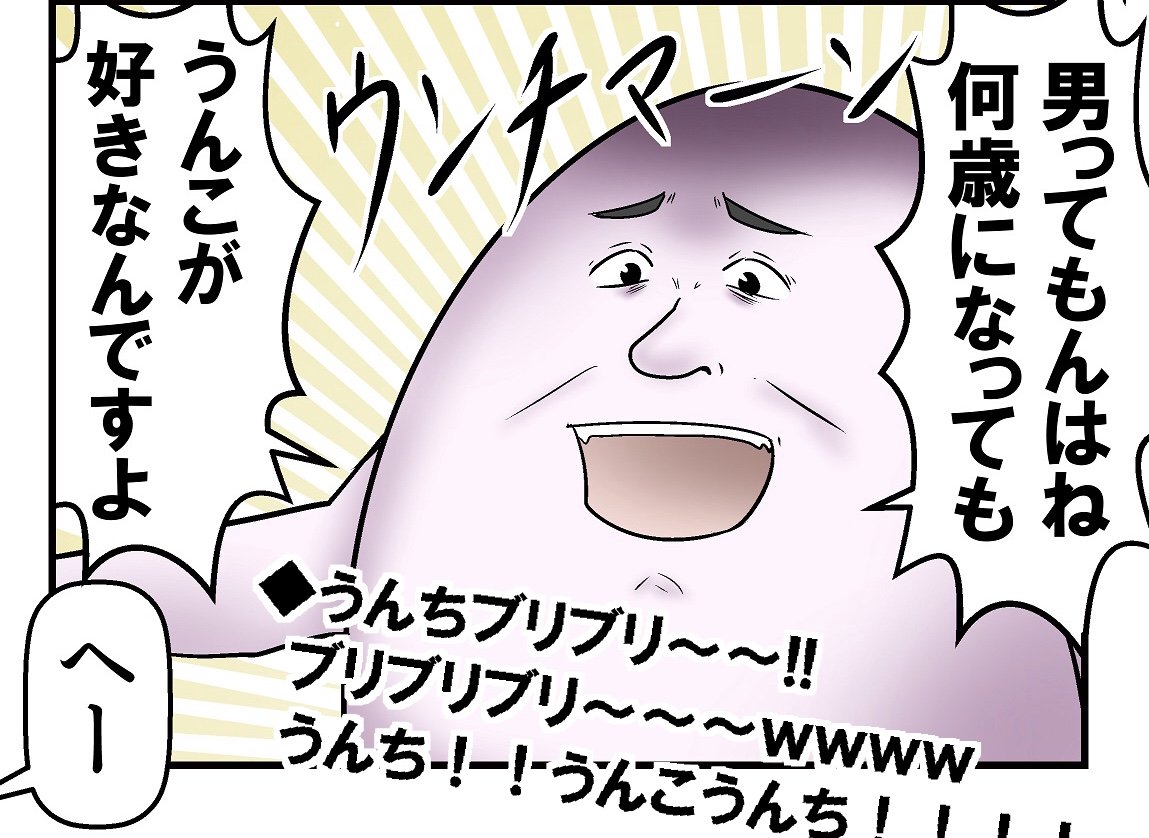 ご自由にお使いください 