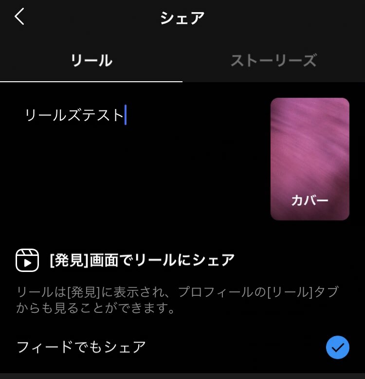 טוויטר Kt インスタ ツイッター新機能 最新ニュース בטוויטר インスタリール のミュージック無し動画は オリジナル音源 としてページ自動作成 Tiktokやbyte同様に誰かが音声使って動画投稿すると一覧に表示 Byteは名前つけられる T Co 4bb1x40tyg