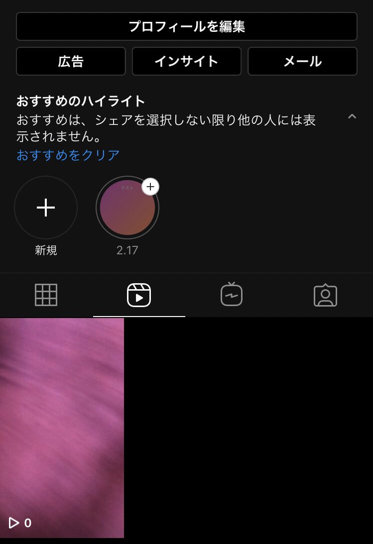 טוויטר Kt インスタ ツイッター新機能 最新ニュース בטוויטר インスタリール のミュージック無し動画は オリジナル音源 としてページ自動作成 Tiktokやbyte同様に誰かが音声使って動画投稿すると一覧に表示 Byteは名前つけられる T Co 4bb1x40tyg