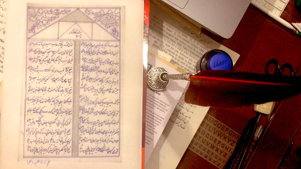 ali_zabaan's tweet photo. 3:35-4:30 pm: Did this using a quill pen my 8 year old son Rudraksh gave me for my birthday recently. It was the first time using it — it’s nice! Thanks Dakshu! https://t.co/AUhklO5p92