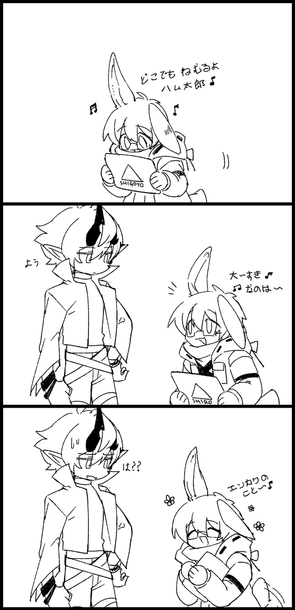 tottoko doctor 
