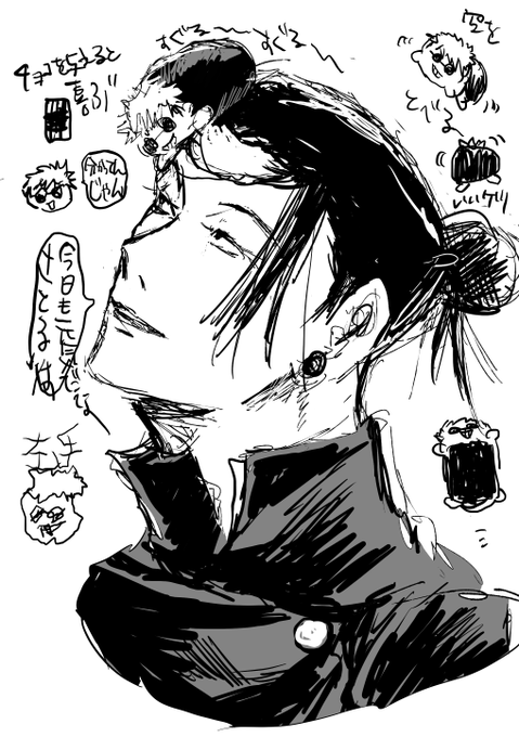 …… 