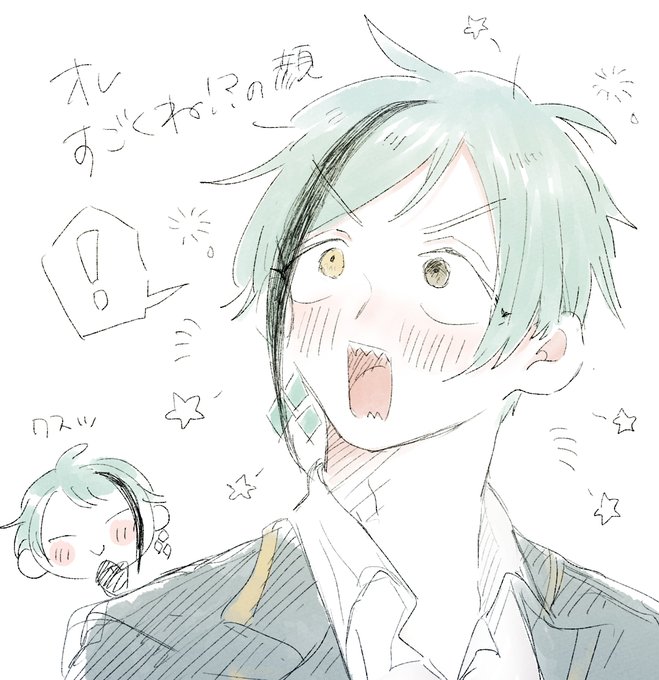 ふよいよ 