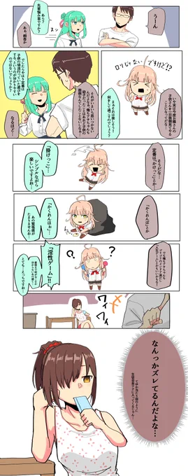 「ところで当日私も遊びに来ても…?」
「お前来ると子供がトイザ○スで欲しいおもちゃをごねる時並みに泣きじゃくるからやめて」
#かきたし 