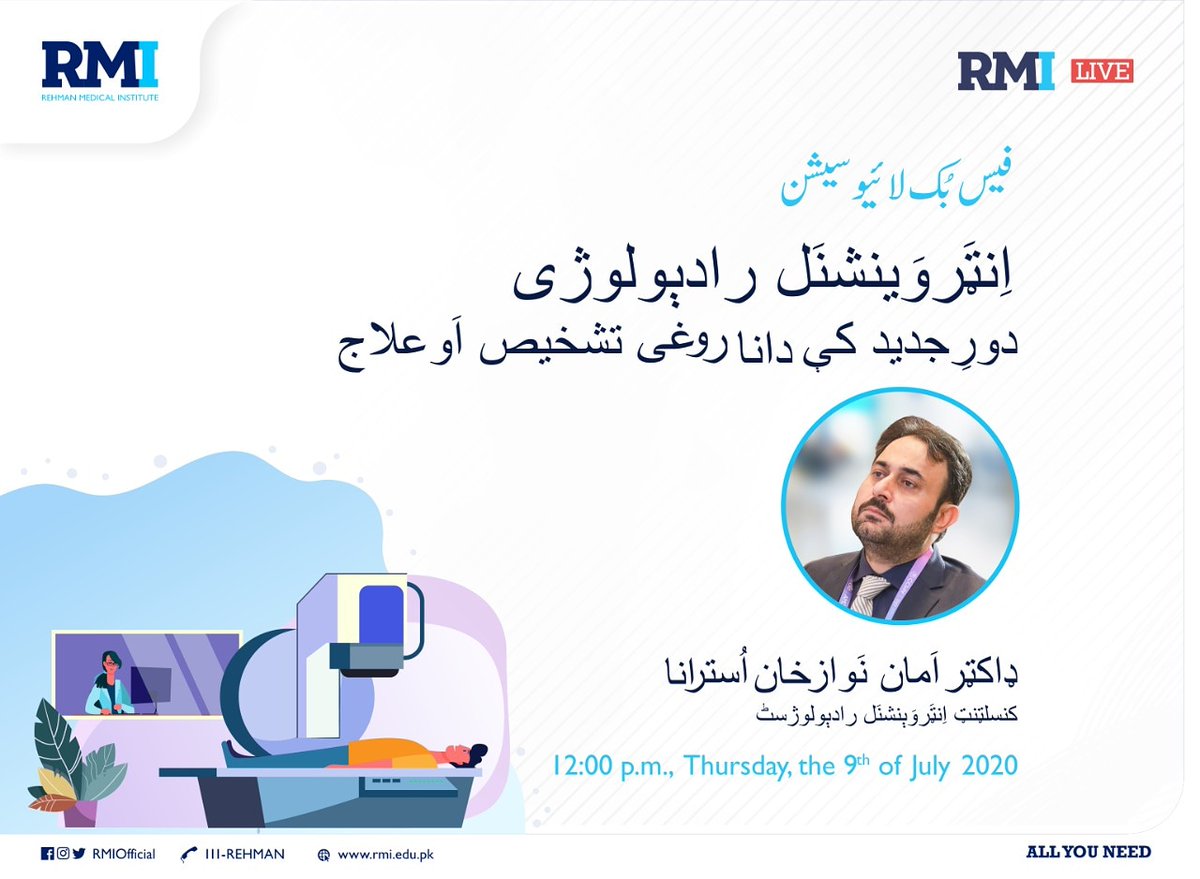 RMIOfficial's tweet photo. Watch Dr Aman Nawaz Khan, Consultant Interventional Radiologist, live on our Facebook page tomorrow at noon for a Pashto special as he speaks about Interventional Radiology and its use in the diagnosis & treatment of multiple diseases. Ask your questions in the comments.
#RMILive https://t.co/qBpgNkAtuN