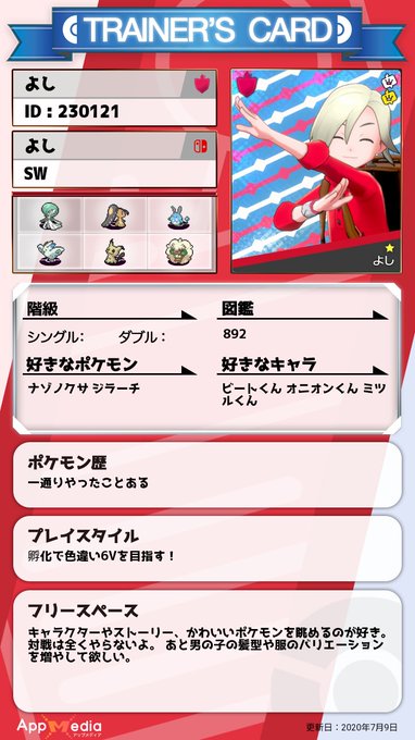 32 さん の人気ツイート 1 Whotwi グラフィカルtwitter分析 32 さん の人気ツイート 1 Whotwi グラフィカルtwitter分析