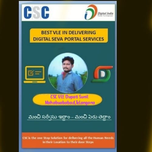 dupatisunil's tweet photo. @CSCegov_ @CSCTelangana @dintya15 @rajakishore_j @KappalaA 
Celebrating #CSCTelanganaDay of CSC VLE Dupati Sunil Mahabuababad District https://t.co/0FztRQSG4D