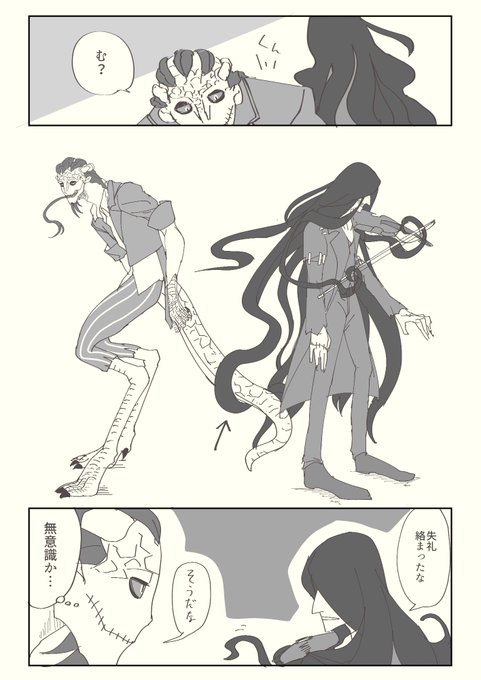 ルキトニちゃんの距離感 