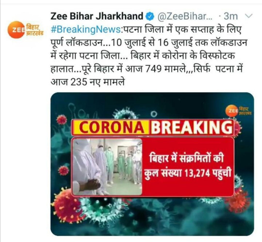 sanjib_asiwal's tweet photo. #PromoteNITPStudents #JusticeforNITpians
#JusticeforNITpian
#StudentsLivesMatters
@Prakash76771618
@RamakarJha2
@shardulvikram11
@nishantchat
@DrRPNishank
@pappuyadavjapl
@manojkjhadu
@HRDministry
@ravishndtv
@AskAnshul
@dhruv_rathee
@rsprasad
Hum apke hii students hai nitp admi. https://t.co/5X6BFnR3D8
