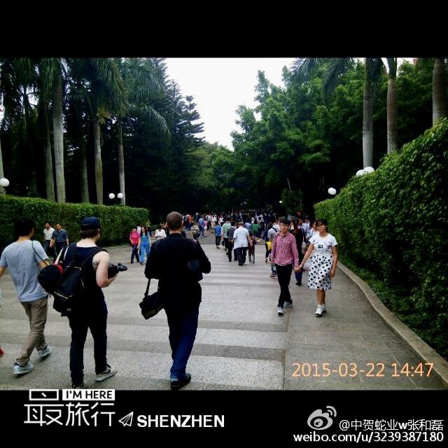 chxnutnutnut's tweet photo. See this fucker’s picture on Weibo from some random weibo users posts. Interesting. @serpentza https://t.co/8FDklysYfo