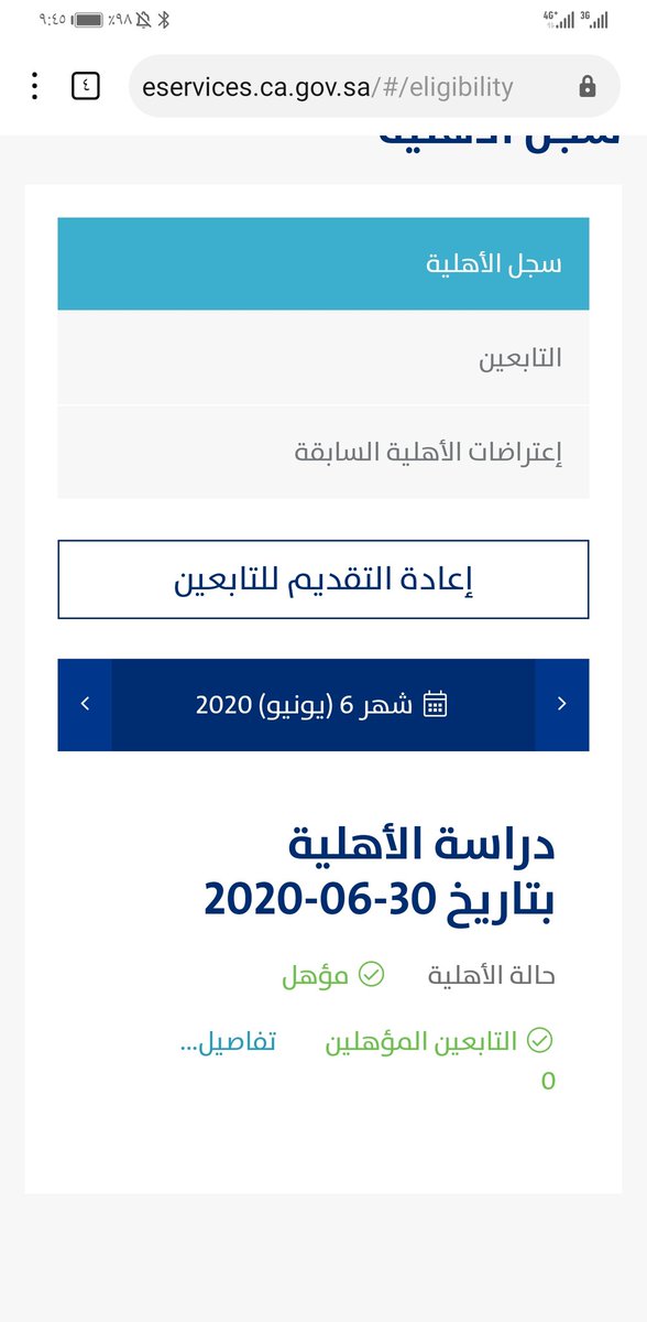 woow085's tweet photo. @citizenaccount السلام عليكم
كانت تنزل لي دفعاتي وصار لي ثلاث شهور مانزلت لي وقت اسوي اعتراض محد رد علي
ومكتوب اني متأهل ليش مانزل لي!!!! https://t.co/fx4Afrf646