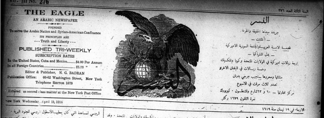 The serials of the mahjar decried hangings, conscription policies, the censorship, and Ottoman mismanagement in Syria. Some called for independence from Istanbul.Because they were printed beyond Ottoman shores, the state couldn't repress this press. A resistance formed.