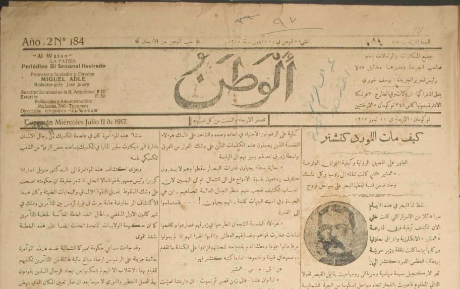 The serials of the mahjar decried hangings, conscription policies, the censorship, and Ottoman mismanagement in Syria. Some called for independence from Istanbul.Because they were printed beyond Ottoman shores, the state couldn't repress this press. A resistance formed.