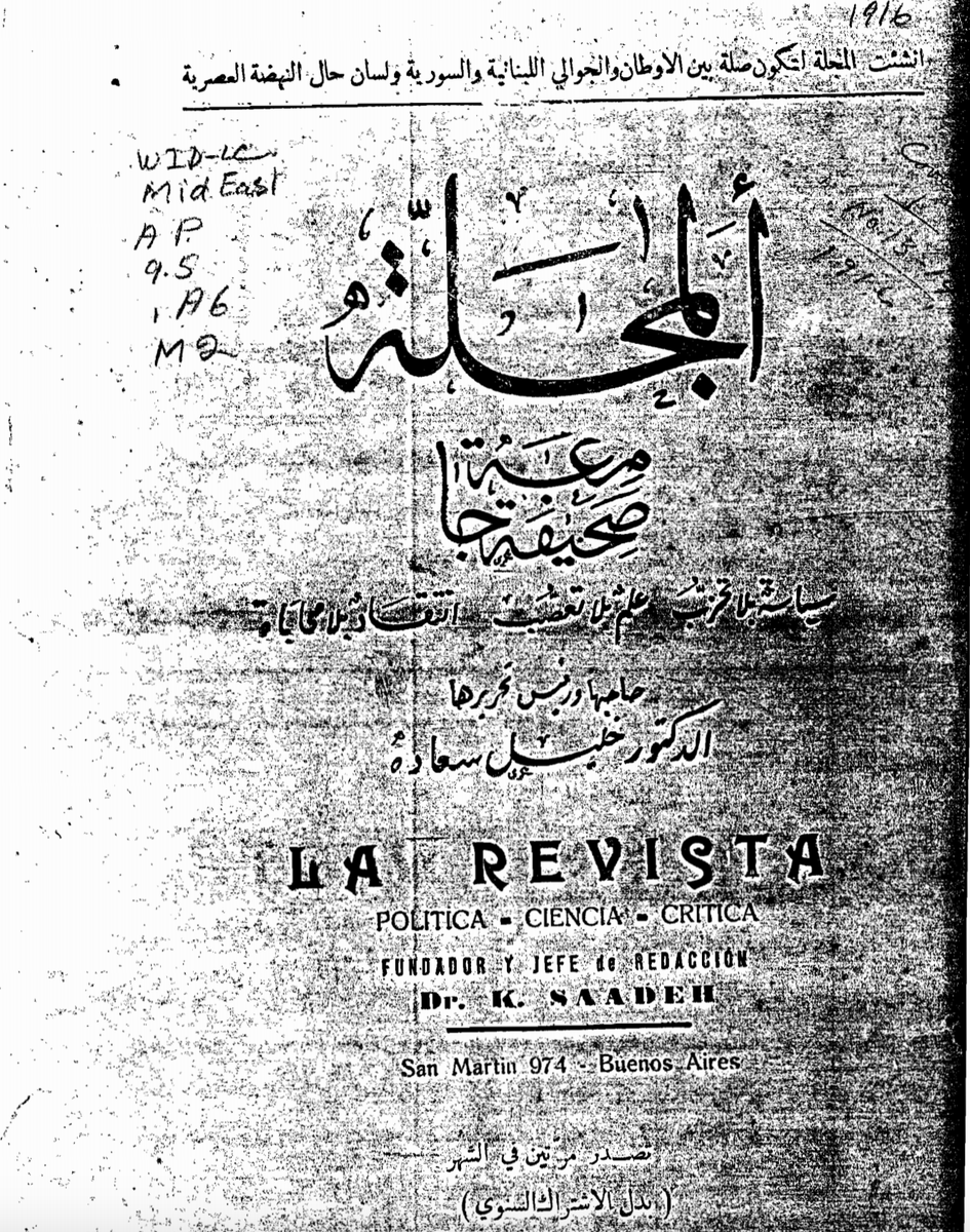 The serials of the mahjar decried hangings, conscription policies, the censorship, and Ottoman mismanagement in Syria. Some called for independence from Istanbul.Because they were printed beyond Ottoman shores, the state couldn't repress this press. A resistance formed.