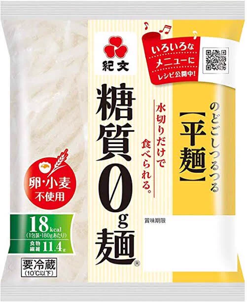 @ore825 麺を0カロリー麺にしたら実際無限に食べれたので超おすすめです
ただし、0麺は水分多く感じたので水切って少し冷蔵庫で水分飛ばした方が良いかもしれません 