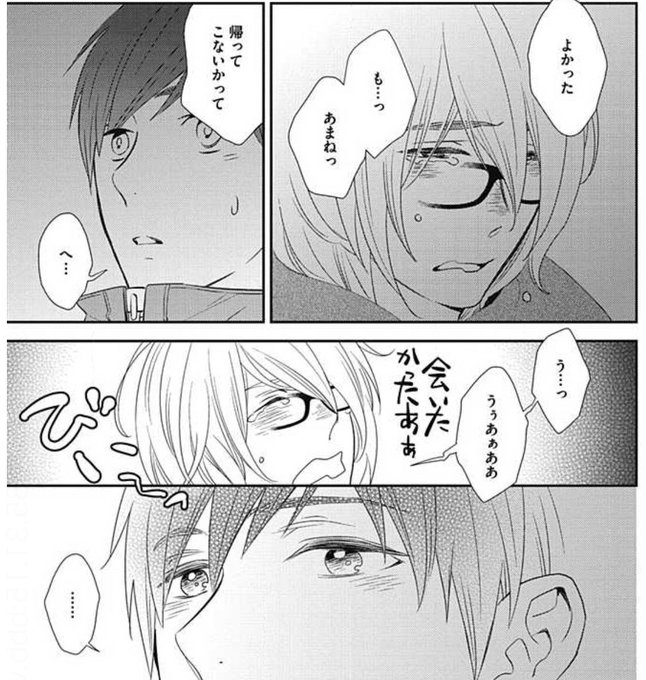 泣く日 を含むマンガ一覧 ツイコミ 仮 泣く日 を含むマンガ一覧 ツイコミ 仮