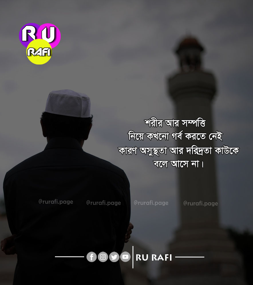 rurafi_page's tweet photo. ❤️❤️ 

#rurafipage #Muslim https://t.co/9dvTtiwWey