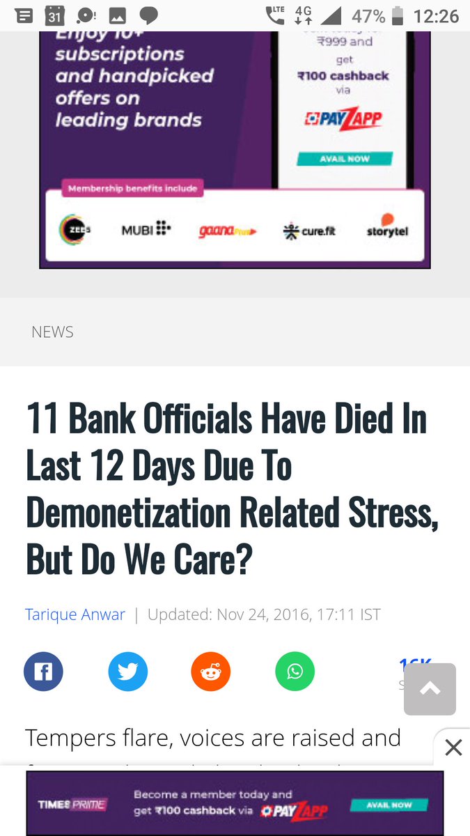 idesibanker's tweet photo. 💠नेताओं से सीधा सवाल-
✔️नोटबन्दी हुई,कई बैंककर्मी दिन-रात बैंक में गुजारे,कइयों का मानसिक तनाव से जान गया।
✔️कोरोना में भी बैंककर्मी जान हथेली पर ले बैंक जा रहे,सैकड़ों पॉजिटिव निकले,
लगभग 40 शहीद भी हुये।
🔷आप को कोई दिलचस्पी नहीं❓
🔴क्या सदस्य केवल
चुनाव के समय याद आते⁉️ https://t.co/gEeOrXohUZ