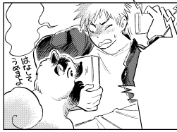 本編で好きなうめまよ(おもにケツ) 