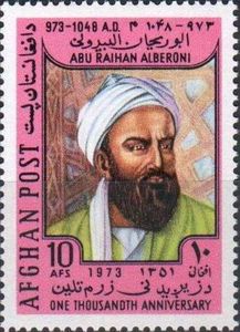 Al-Bīrūnī was an astronomer, mathematician, and philosopher who died in the middle of the 11th century CE. Look, here he is on a stamp!