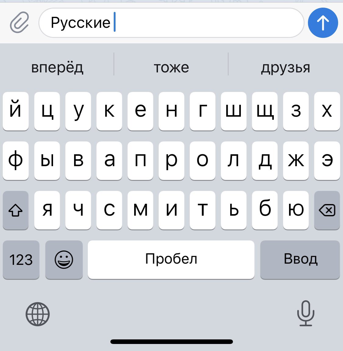 Клавиатура айфона 12