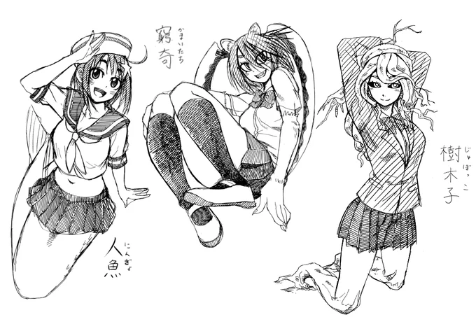 デザインは考えてたものの使い勝手がわからなくてそのままにしてた妖怪女子 