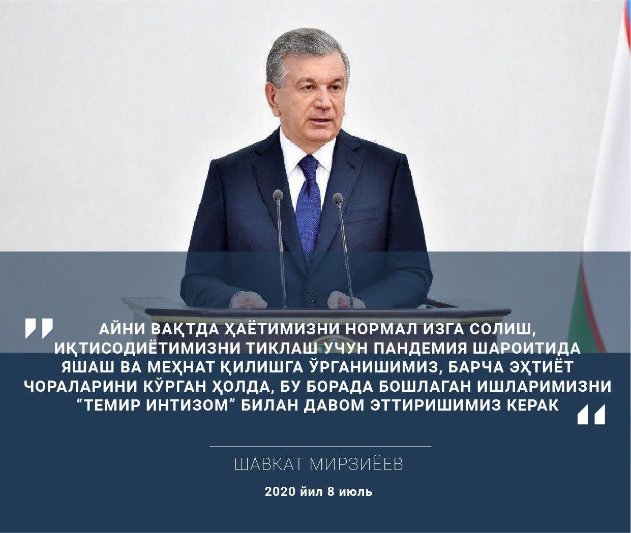 Consulate General of Uzbekistan in New York (uzconsulateny) / Twitter
