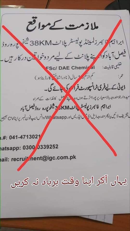 MHanif48's tweet photo. چیف جسٹس آف پاکستان سے غریب اور مظلوم لیبر #IbrahimGroup سے انصاف کی اپیل۔ #Faisalabad کا لیبر ڈائریکٹر فیکٹری مالکان کے خلاف کاروائی نہیں کر رہا بلکہ لیبر کو عدالتوں کی راہ دکھا رہا۔ایسے ڈیارٹمنٹ کو تالا لگا دیا جائے جو عوام کو انصاف نہیں دے سکتا۔
@FBRSpokesperson https://t.co/229N9t5ueU
