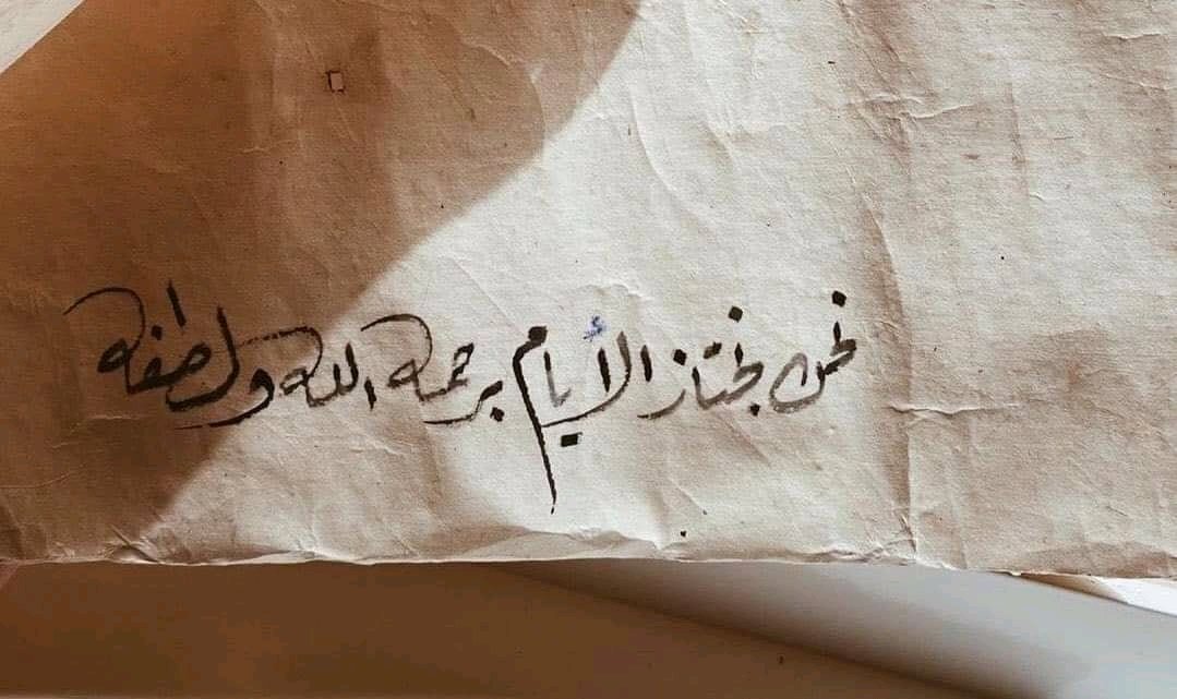 IbrahimEid18's tweet photo. https://t.co/jEskI32Hqf