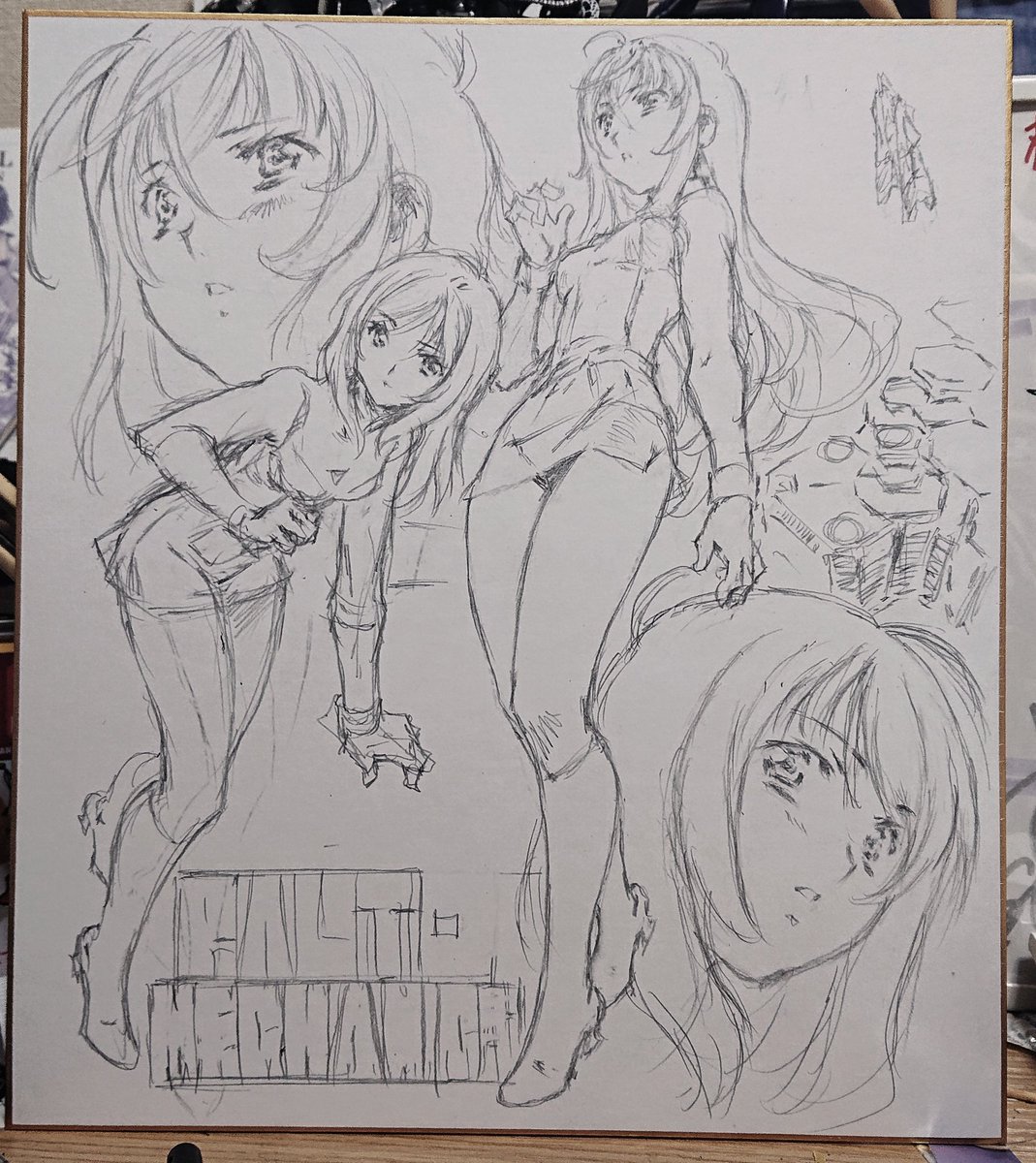 おはようございます。下書きさせて頂いてます。 