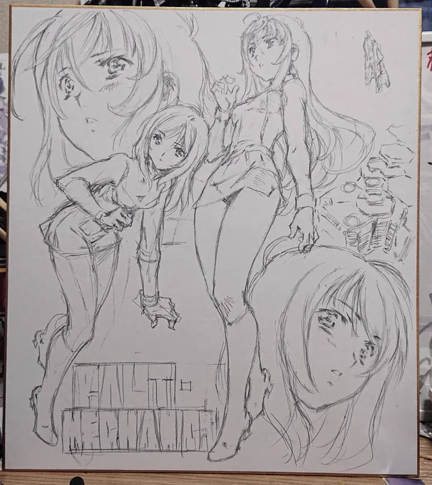 おはようございます。下書きさせて頂いてます。 