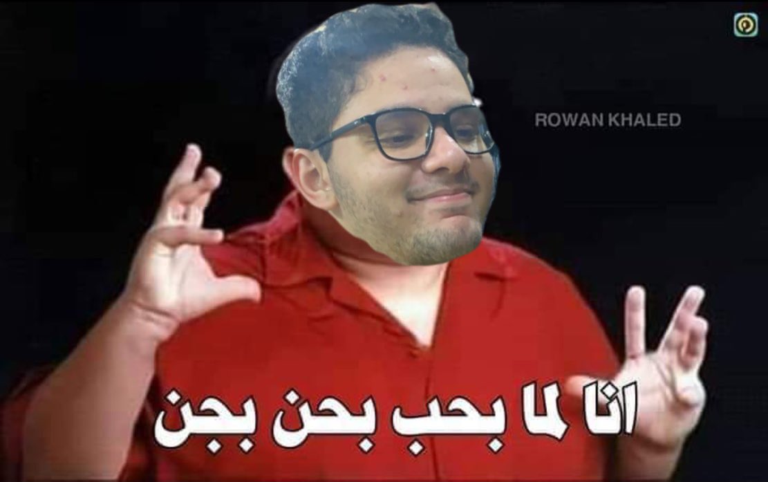 <a href="/AhmedHShahinn/">Shahin</a>
