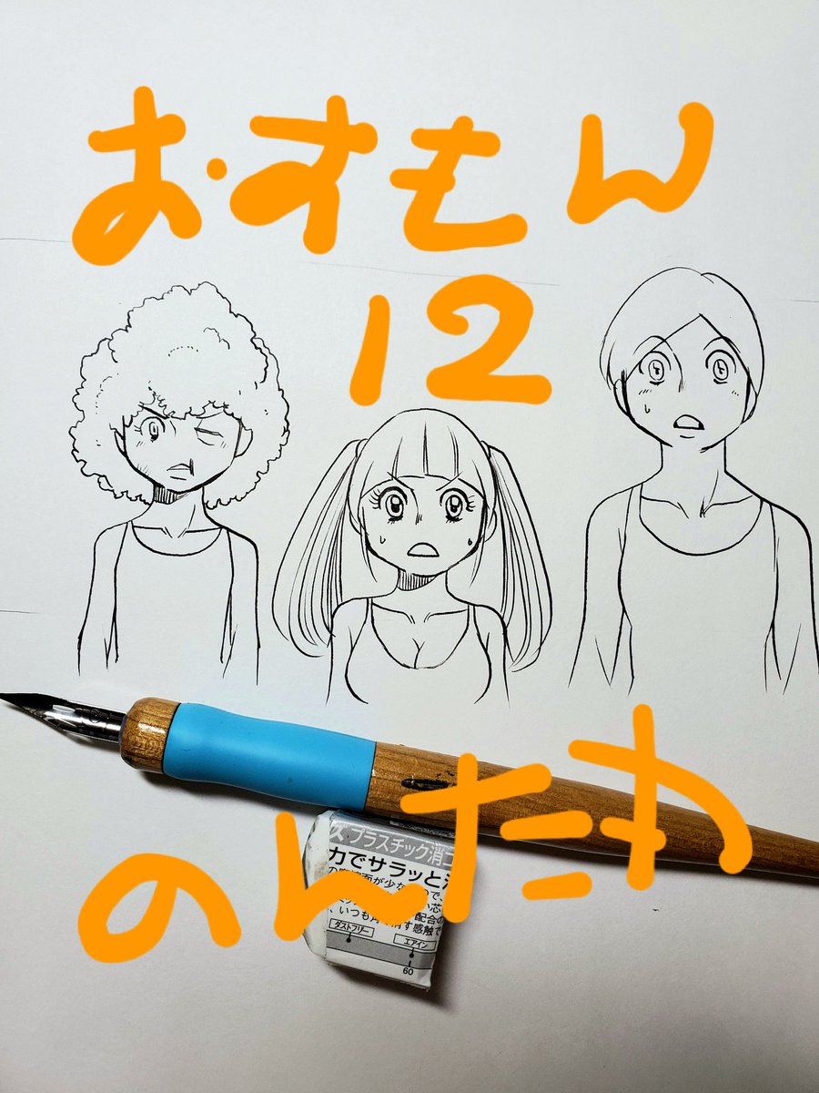 36P人物おわた

ツヤベタ行く前に先の気になる連ドラを一話楽しみます
しばし机離脱(‾0‾)/ 