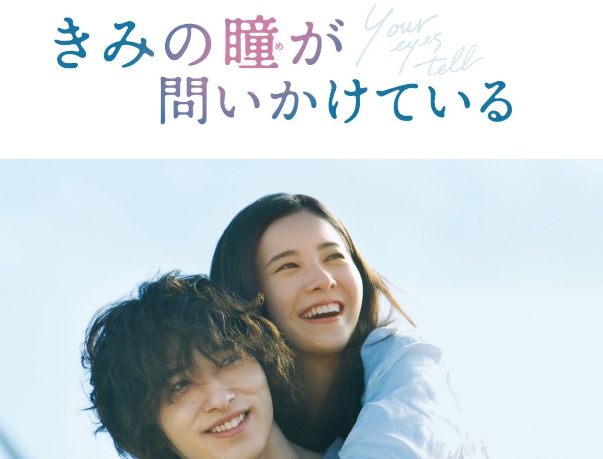 INFRARED DREAMS ONLINE GAME