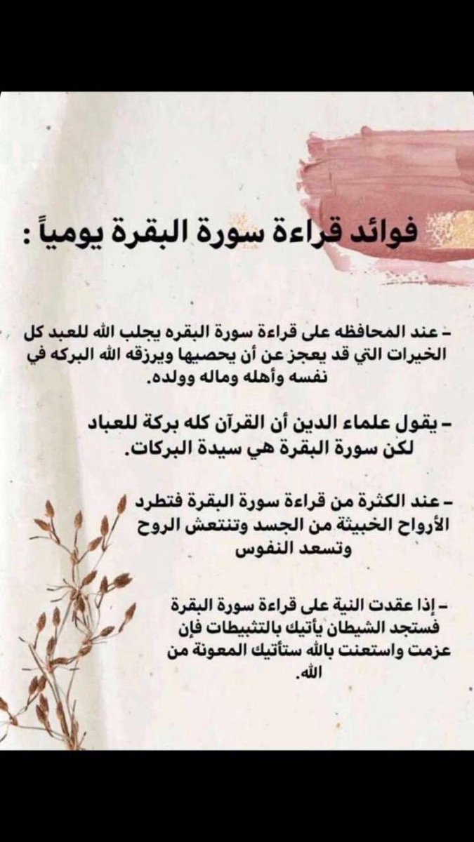 AlqhtaniAml's tweet photo. https://t.co/Q2LonEww5t