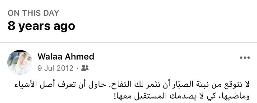 Wala'a |ولاء🖤✨ tweet media
