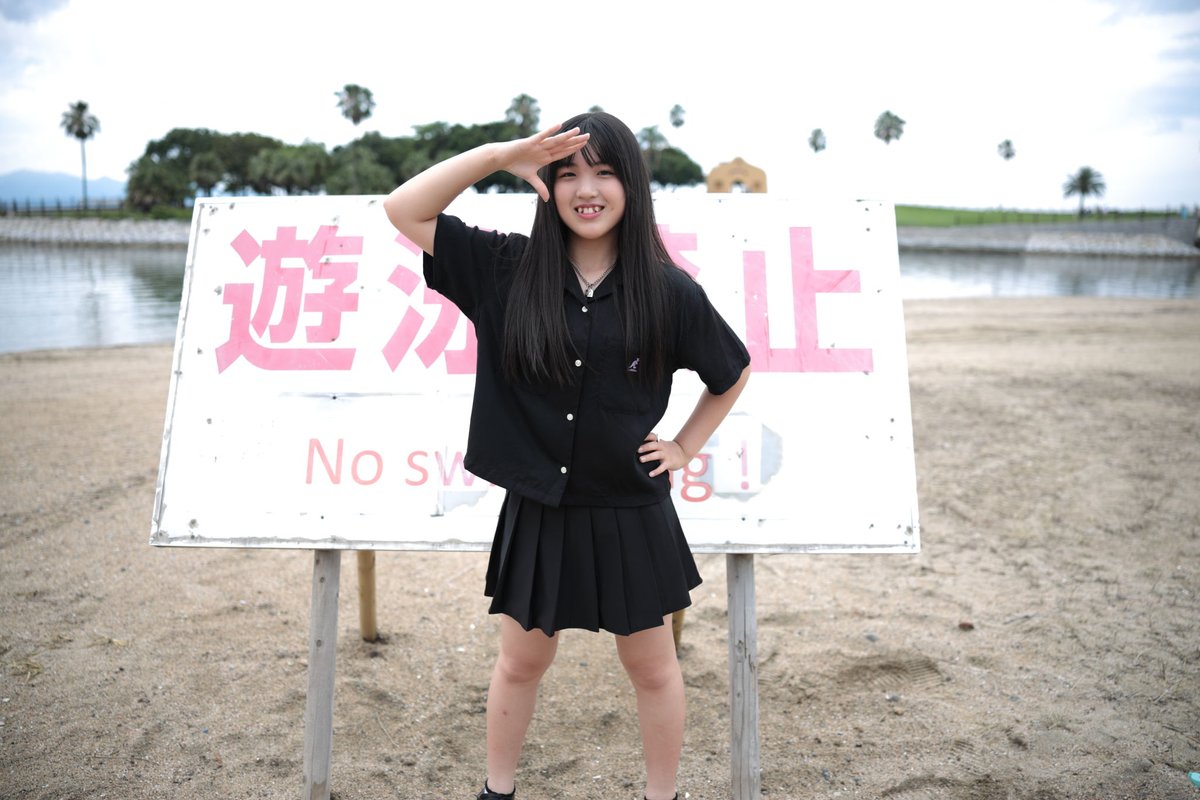 Kenken57 On Twitter 20200627 Spatioerphy Spatio 撮影会 田ノ浦ビーチ Spatio グリーン担当 いーたん いーたん Spatio スパティオ 大分 遊泳禁止