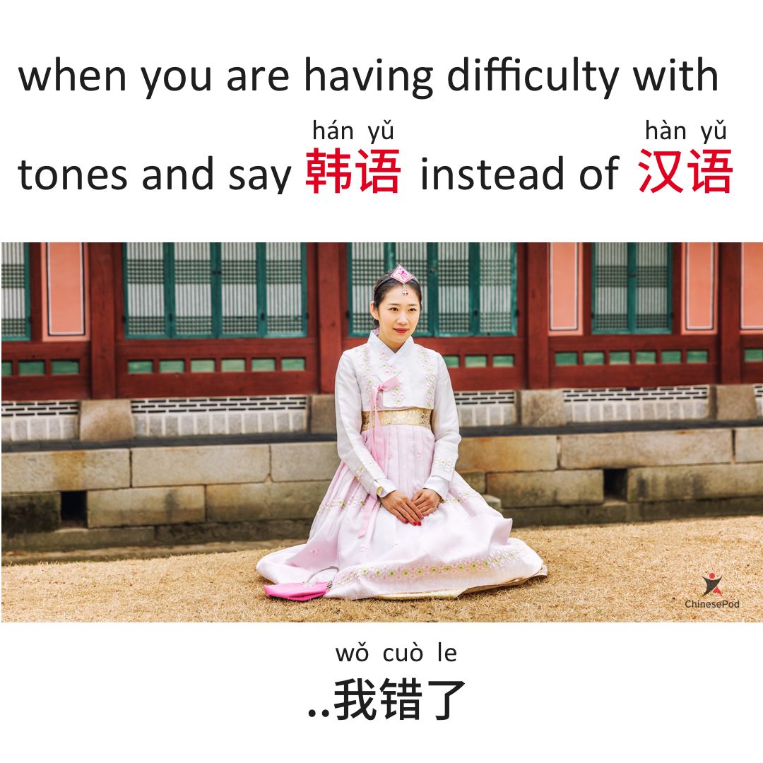 ChinesePod tweet media