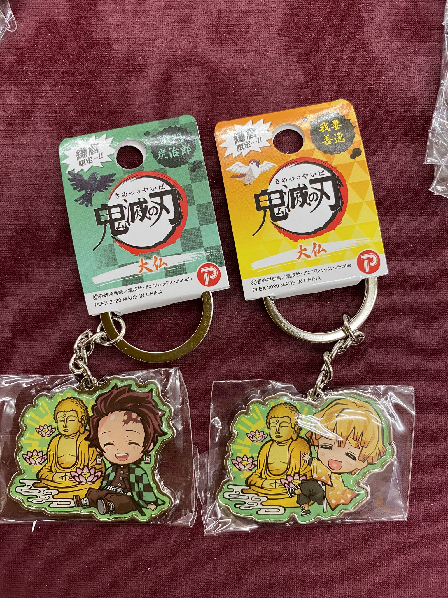 鎌倉 ギャラリー雅みやび 新人くんの呟き 鬼滅の刃ご当地キーホルダーのシークレット キターー 鎌倉限定 まずは2種 炭治郎と善逸が２４０個ずつ限定です 反応が良ければもっと作ってもらえるかも 鎌倉 お土産 小町通り 鬼滅の