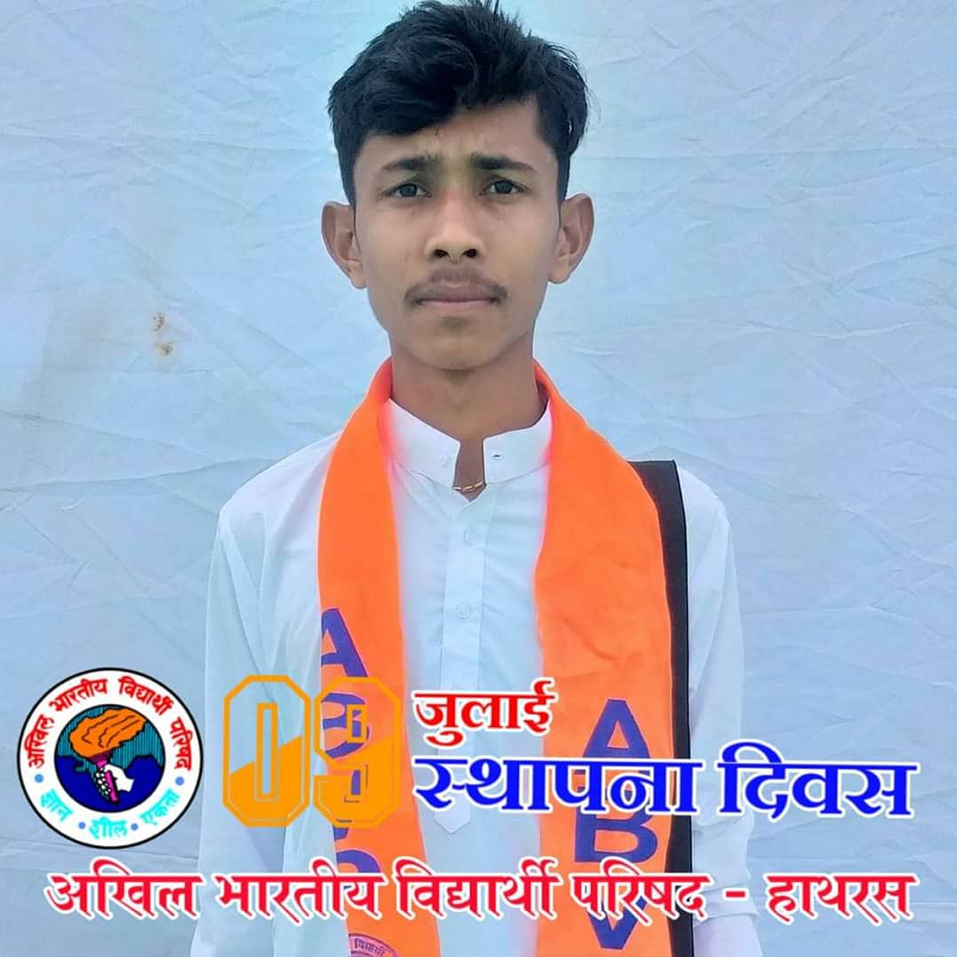 adv_jayesh_modi's tweet photo. એક આંદોલન દેશ માટે...
72માં સ્થાપના દિવસ ની સર્વે કાર્યકર્તાઓ ને હાર્દિક શુભકામનાઓ
#ABVPGujarat 
#abvpfoundationday 
#abvpfortsstudents 
@AbvpBanaskantha 
@ABVPGujarat @Mayank_Abvp_ https://t.co/0KBS3hSyox