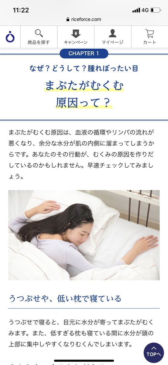 natch8hatch's tweet photo. もう二度とうつ伏せで寝ない。 https://t.co/jpogqLzH9X